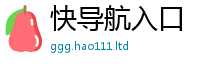 2025年天天免费资料经2025年新奥正版免费_五点来料